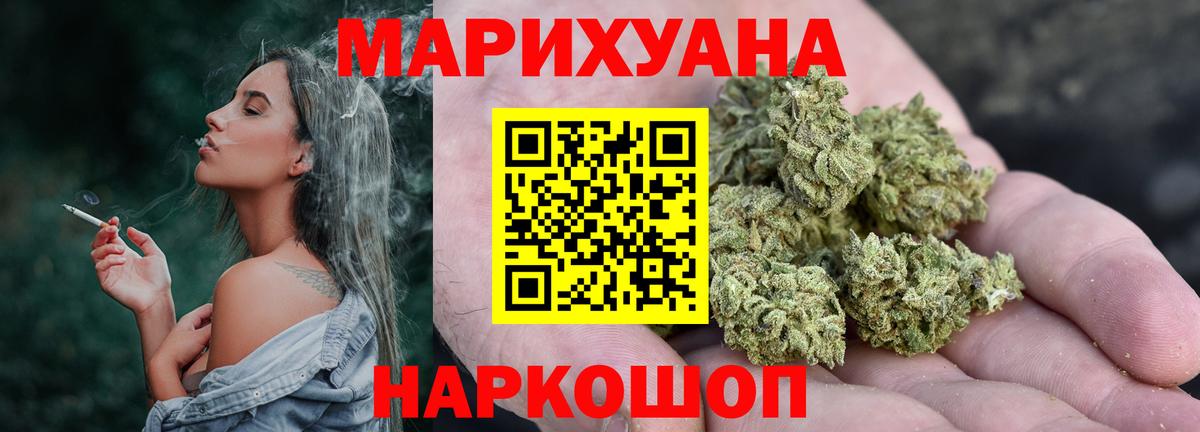 Бошки марихуана SATIVA & INDICA Соликамск